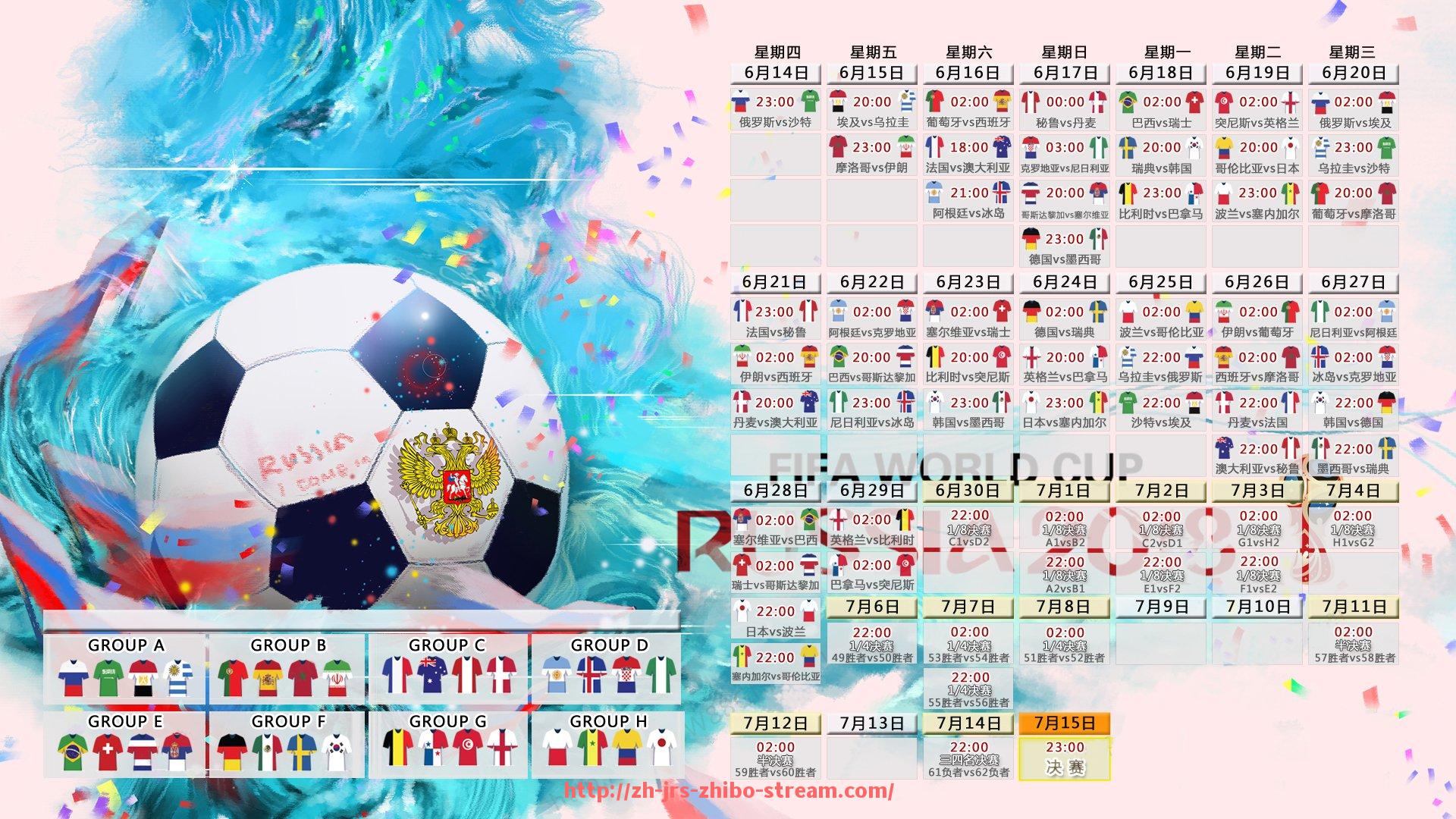 jrs直播-世俱杯赛事通知订阅方式与提醒频率设置方法